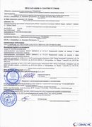 ДЭНАС-ПКМ (13 программ) купить в Волоколамске